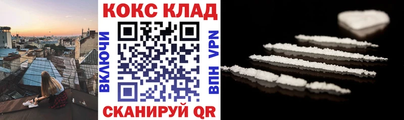 Наркошоп купить МДМА  А ПВП  Мефедрон  COCAIN  Лабытнанги