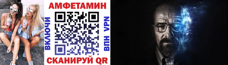 Купить где  Лабытнанги  Амфетамин Premium 