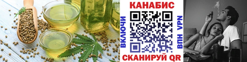 Canna-Cookies марихуана  Купить где  Лабытнанги 