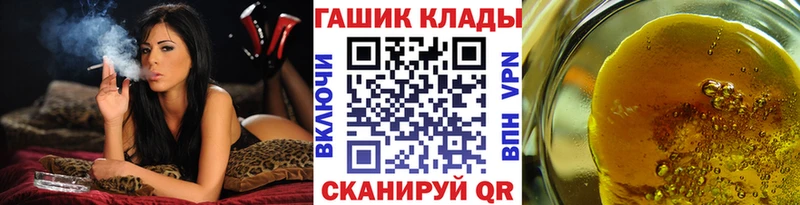 Гашиш Cannabis  Купить закладки  Лабытнанги 