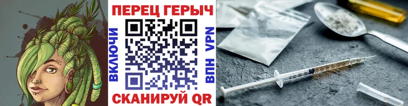 ГЕРОИН Heroin  Купить  Лабытнанги 