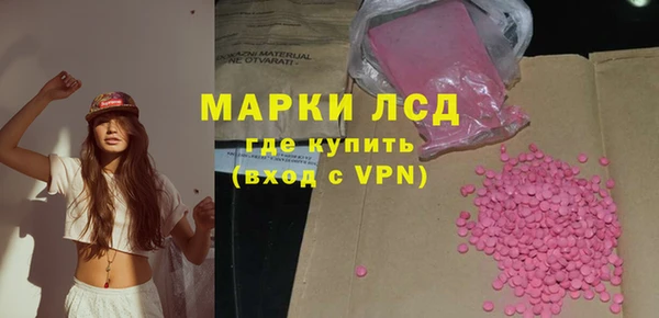 мяу мяу кристалл Зеленодольск