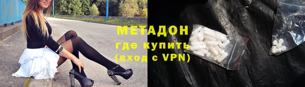 мяу мяу кристалл Зеленодольск
