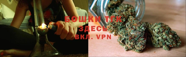 мяу мяу кристалл Зеленодольск