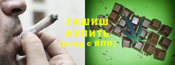гашиш Зеленокумск