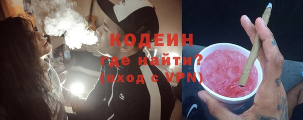 мяу мяу кристалл Зеленодольск