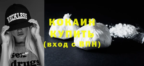 мяу мяу кристалл Зеленодольск