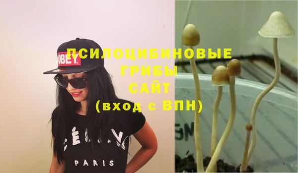 мяу мяу кристалл Зеленодольск