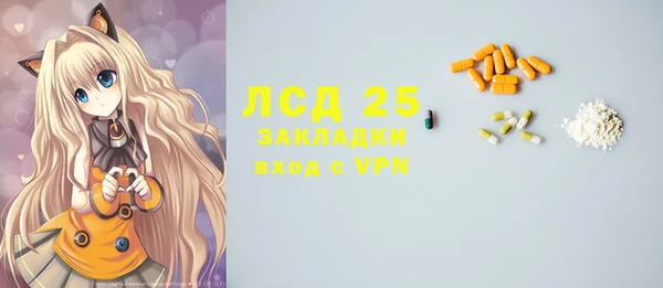 мяу мяу кристалл Зеленодольск