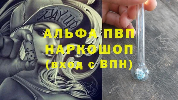 гашиш Зеленокумск