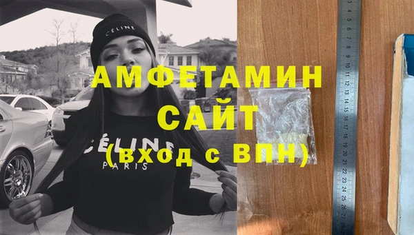 мяу мяу кристалл Зеленодольск