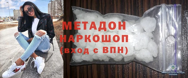 гашиш Зеленокумск