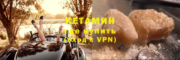 мяу мяу кристалл Зеленодольск