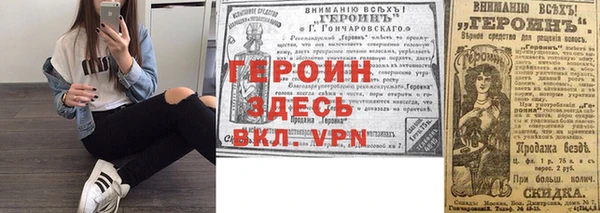 мяу мяу кристалл Зеленодольск