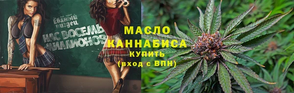 мяу мяу кристалл Зеленодольск