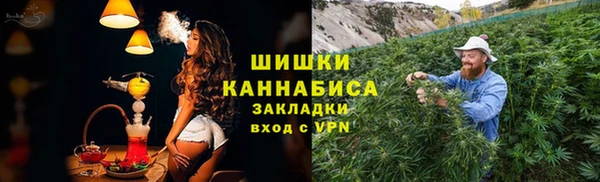мяу мяу кристалл Зеленодольск