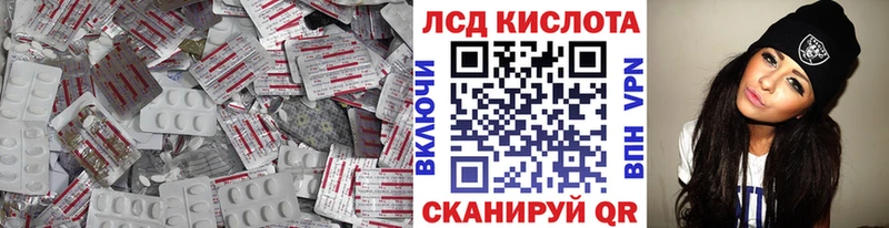 Купить закладки  Лабытнанги  LSD-25 экстази ecstasy 