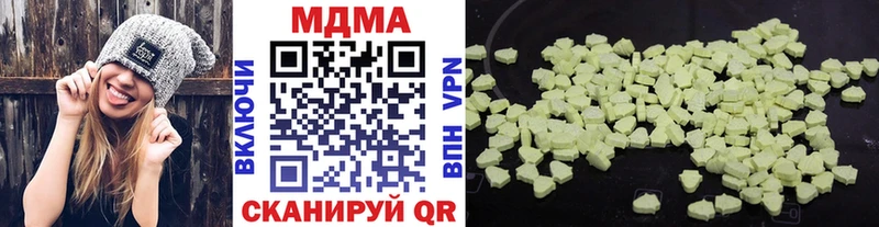 МДМА Molly  Купить закладки  Лабытнанги 