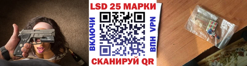 Наркотические марки 1,8мг  Купить где  Лабытнанги 
