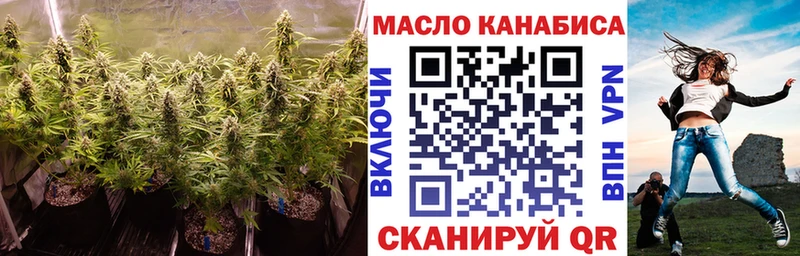 Дистиллят ТГК гашишное масло  Купить где  Лабытнанги 